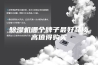 除湿机哪个牌子最好品质高值得购买