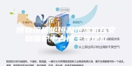 博物馆展柜恒温恒湿机在文物保护中占据主导地位