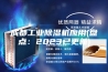 成都工业除湿机应用(盘点：2023已更新)