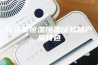经济型恒温恒湿试验箱产品特色