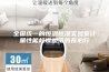 全国统一的恒温恒湿实验室计量性能校准规范势在必行