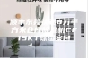 顺丰东莞快递8万平方米仓库除湿机CF15KT除湿案例