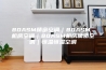 80ASM精密空调｜80ASM 机房空调｜80ASM机房精密空调｜恒温恒湿空调