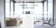 除湿没有效果？如何正确使用除湿机？快打开这本除湿秘籍