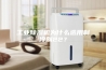 工业除湿机为什么选用制冷剂22？