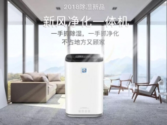 知识百科中药材干燥用耐高温除湿机效果好