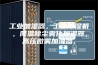 工业加湿器，工业除湿机，降温除尘雾化加湿器、高压微雾加湿器，