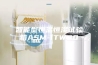 智能型恒温恒湿试验箱ASM-ITW80