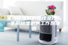 家用除湿机的原理是什么-家用除湿机的工作原理图