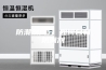 防潮剂成分 如何自制防潮剂