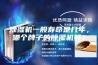 除湿机一般寿命是几年，哪个牌子的除湿机好？