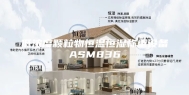 低浓度颗粒物恒温恒湿称重设备ASM836