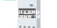 除湿机什么品牌好 除湿机品牌推荐【详解】