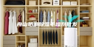 舟山防潮除湿干燥剂批发