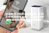 住宅室内五恒系统靠谱吗？冬日五恒系统的优缺点，怎么实现恒温恒湿恒氧恒静恒洁五恒的呢？