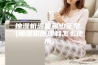 抽湿机温度多少正常、(抽湿机原理和怎么使用)