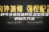 一种可快速除霜的低温型除湿机的制作方法