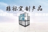 成都三机一体，三机一体除湿机厂家