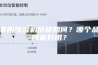 家用除湿机价格如何？哪个品牌最好用？