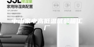 中山家电高低温试验箱工厂