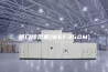 进口除湿机(WEF350M)