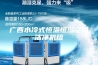 广西水冷式恒温恒湿空调洁净机组