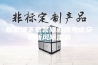别墅地下室装修必须考虑安装新风除湿机