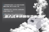 步入式不锈钢恒温恒湿房
