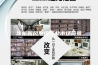 浅析新风系统行业市场前景