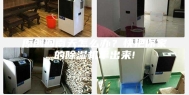 原创回南天怎么办？快把你家的除湿机拿出来!