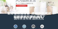 安诗曼除湿设备-使用高低温试验箱要避开哪些操作？