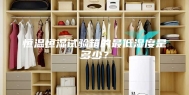 恒温恒湿试验箱的最低湿度是多少？
