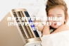 贵州工业除湿机~新鲜优评(2023更新中)(今日／解密)