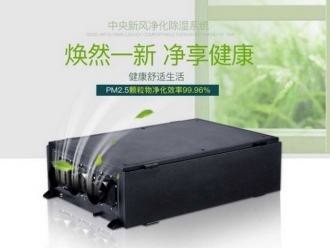 知识百科商用除湿机的使用方法和抽湿机湿度调节到百分之多少合适