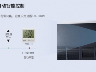 常见问题空气除湿机的使用过程应注意什么？
