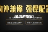 深圳防潮柜