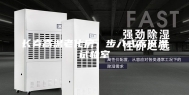 长春高温老化房，步入式高低温试验室