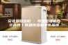 安诗曼除湿机 ：恒温恒湿机合资品牌／恒温恒湿机外资品牌