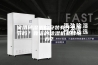 家用除湿机的安装有什么细节吗？靠谱的除湿机品牌推荐？