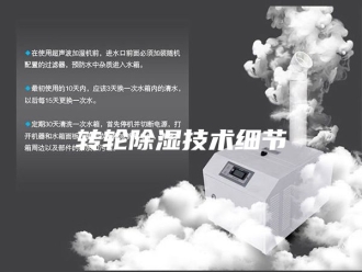 知识百科转轮除湿技术细节