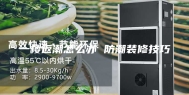 一楼返潮怎么办 防潮装修技巧