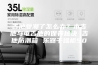 吉他受潮了怎么办？木吉他与电吉他的保养秘诀 吉他防潮箱 乐器干燥柜50