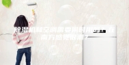 除湿机和空调需要同时用吗？在南方感觉很潮？