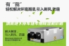 渭南地下停车场专用除湿机价格
