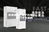 除湿机哪个牌子效果好，推荐几个大品牌