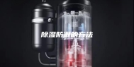 除湿防潮的方法