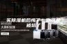 买除湿机后悔了？你可能被坑了