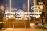 春节装修过程中我们应该如何做好防潮、防湿？生活中的防潮、防湿方法介绍