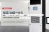 展柜恒温恒湿机，小型展柜恒温恒湿装置