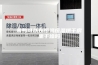 酱鸭可以在恒温恒湿烘干房里干燥吗